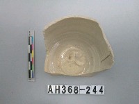 藏品(安平壺底部殘件)的圖片